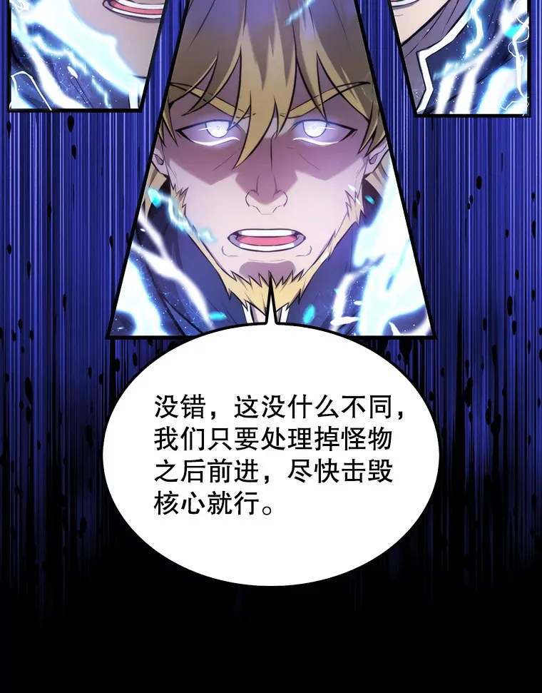 20.乌尔塔斯男爵62
