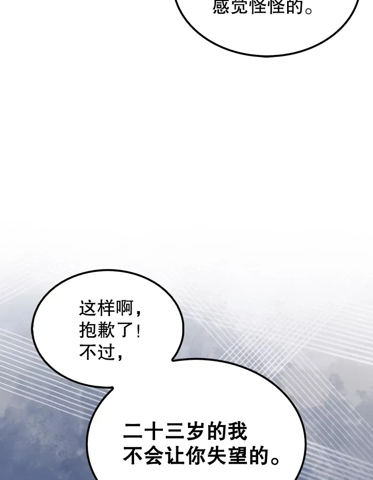 39.两种神格47