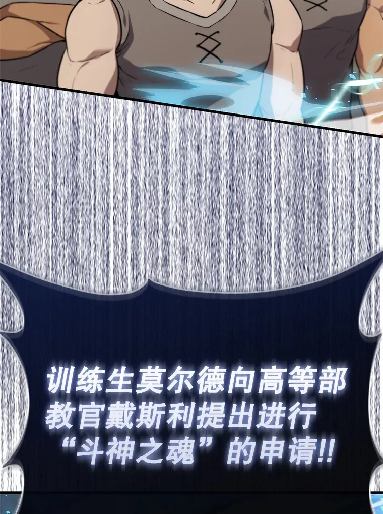 9.挑战教官56