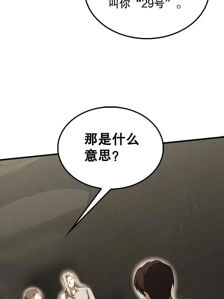 43.第五王子48