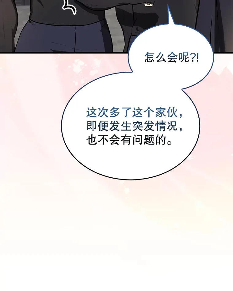 19.团队训练118