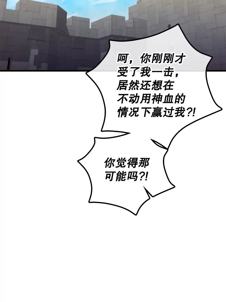 18.狼人38