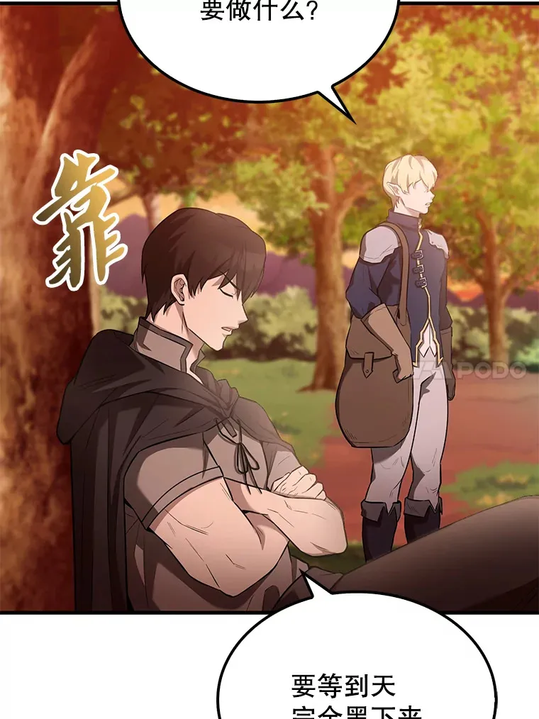 27.月之神殿62