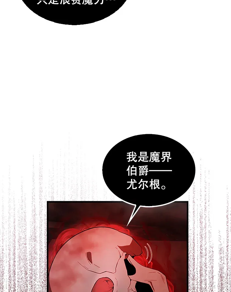 37.偶遇利昂104