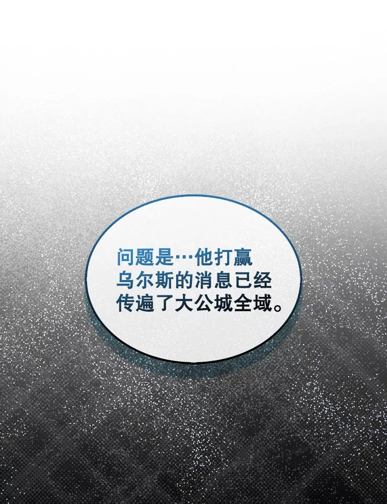18.狼人129