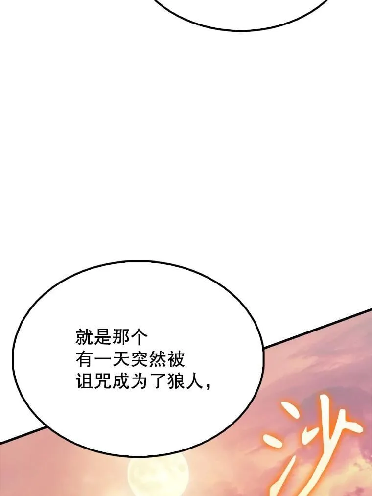 47.我们见过25