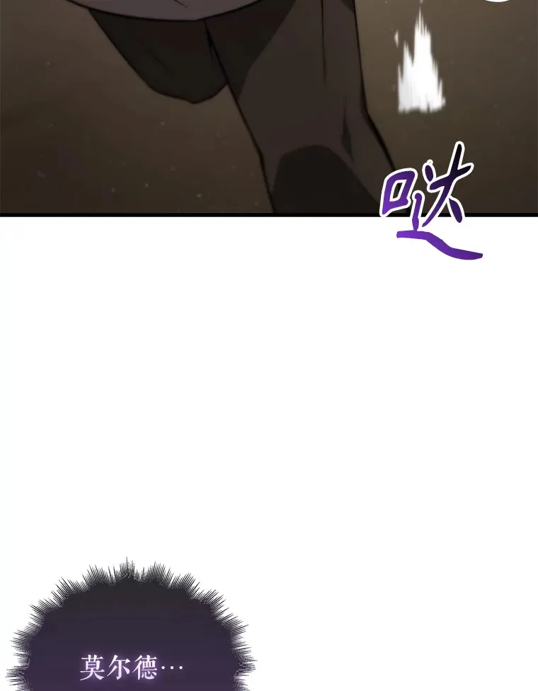 8.被针对92