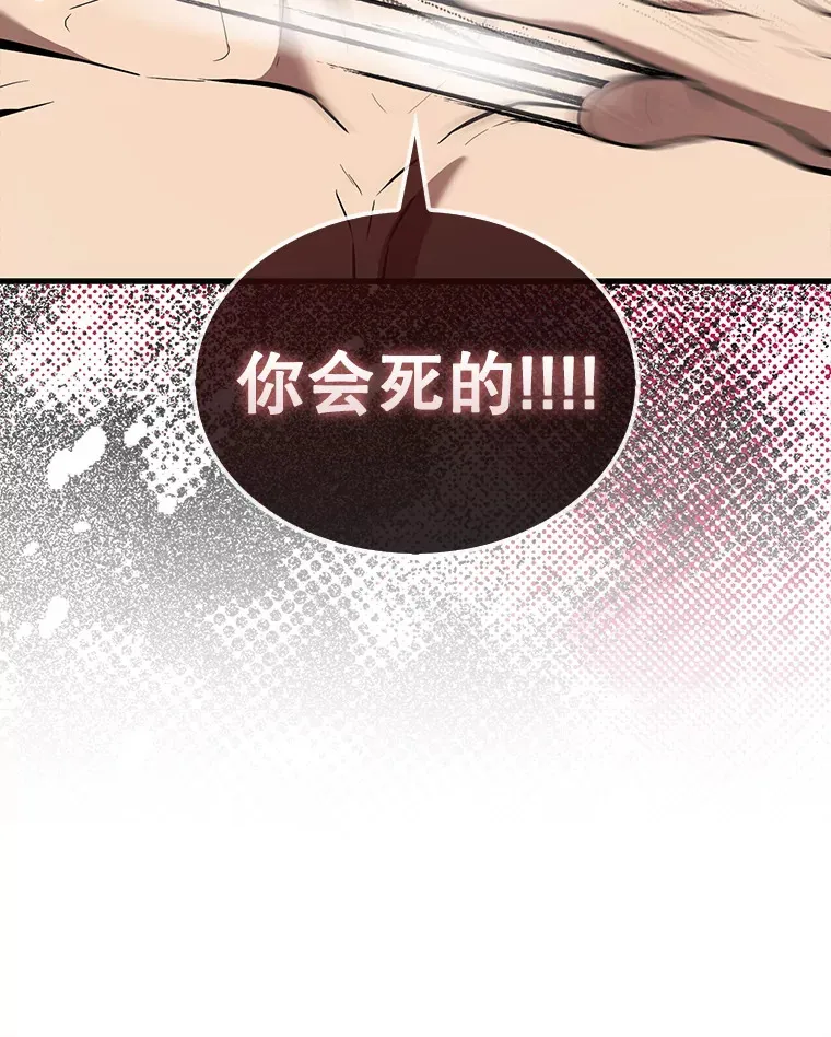 15.十岁斗神65