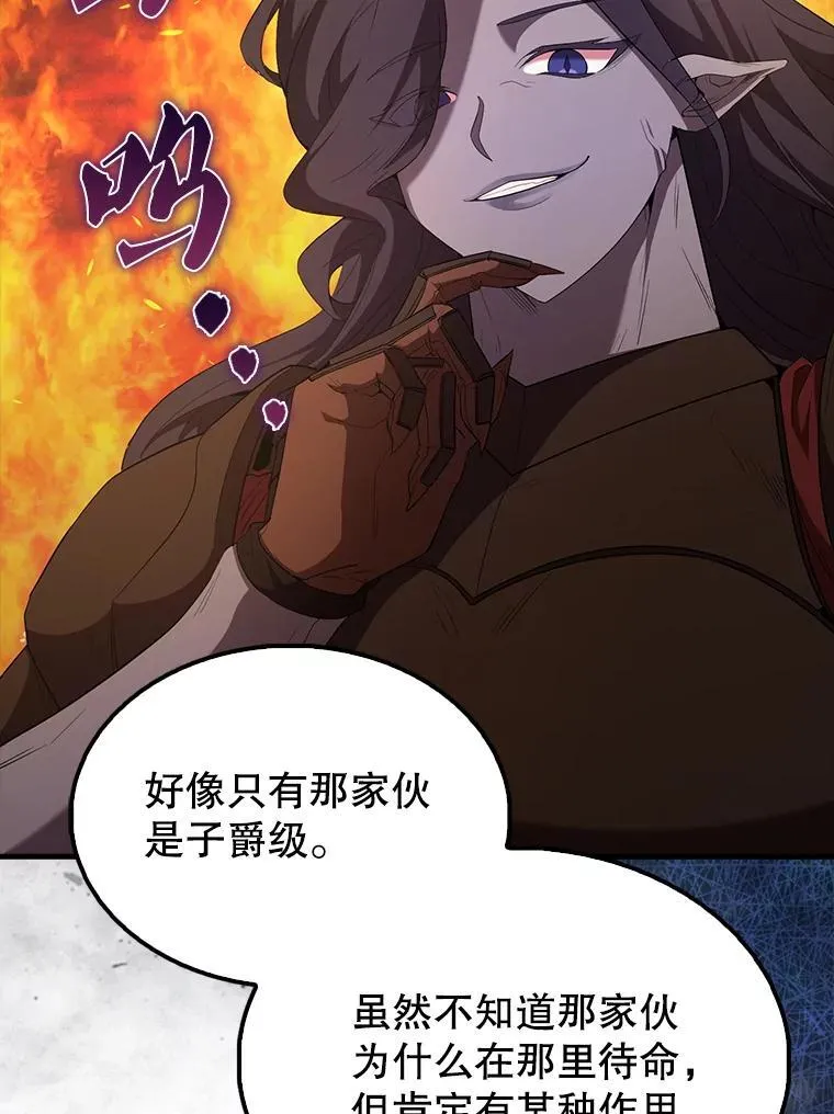 48.陷阱127