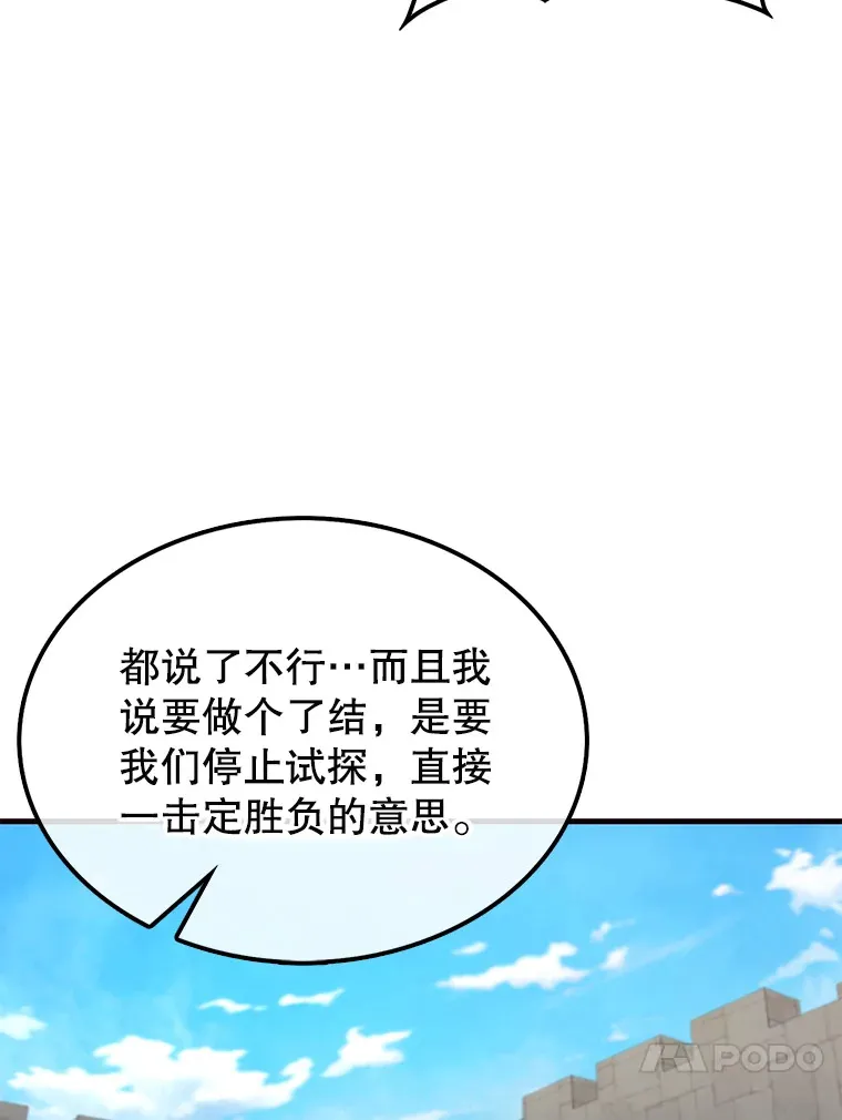 18.狼人37
