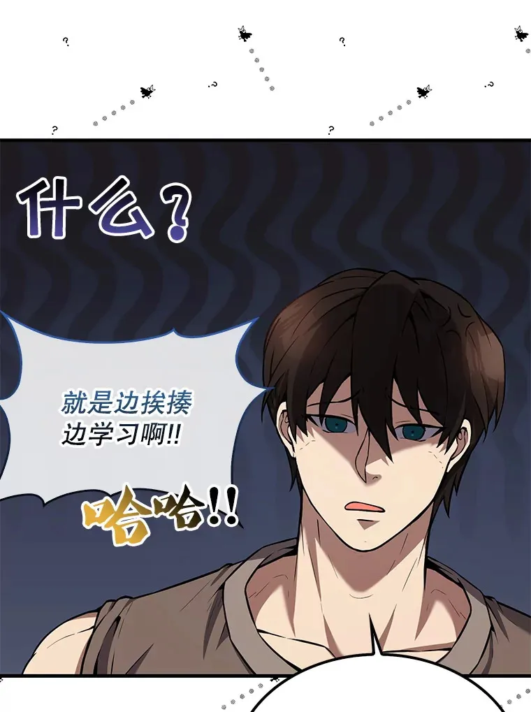 15.十岁斗神32