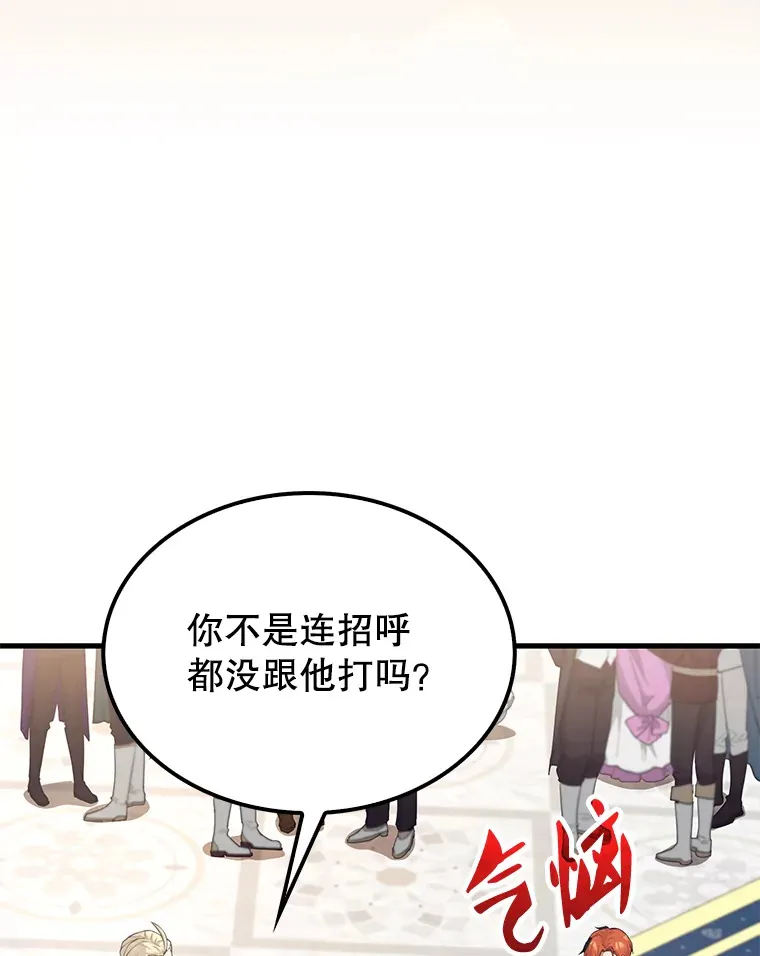 22.褒奖仪式79