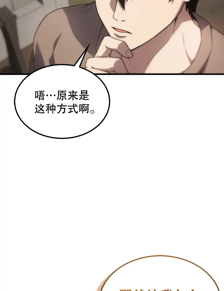 3.怪物91