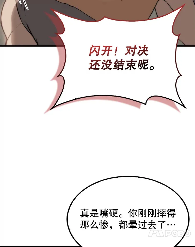 5.被盯上34