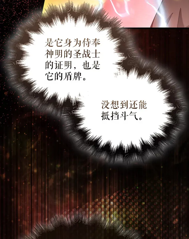 28.光荣的安息45