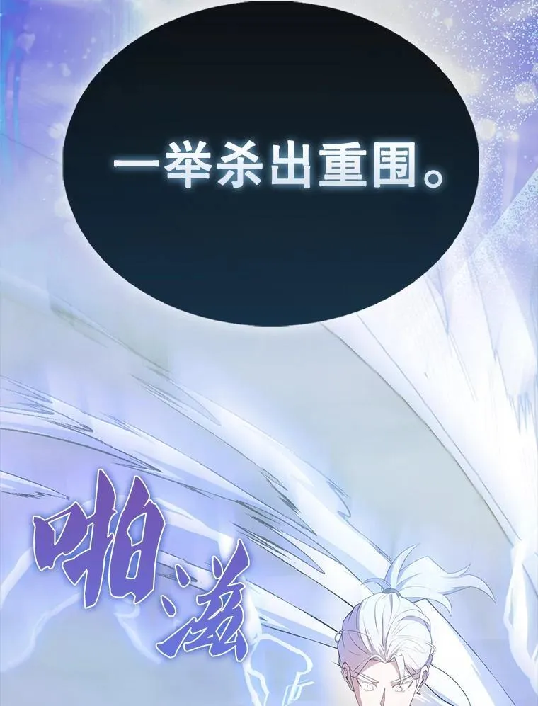 46.解救百登143