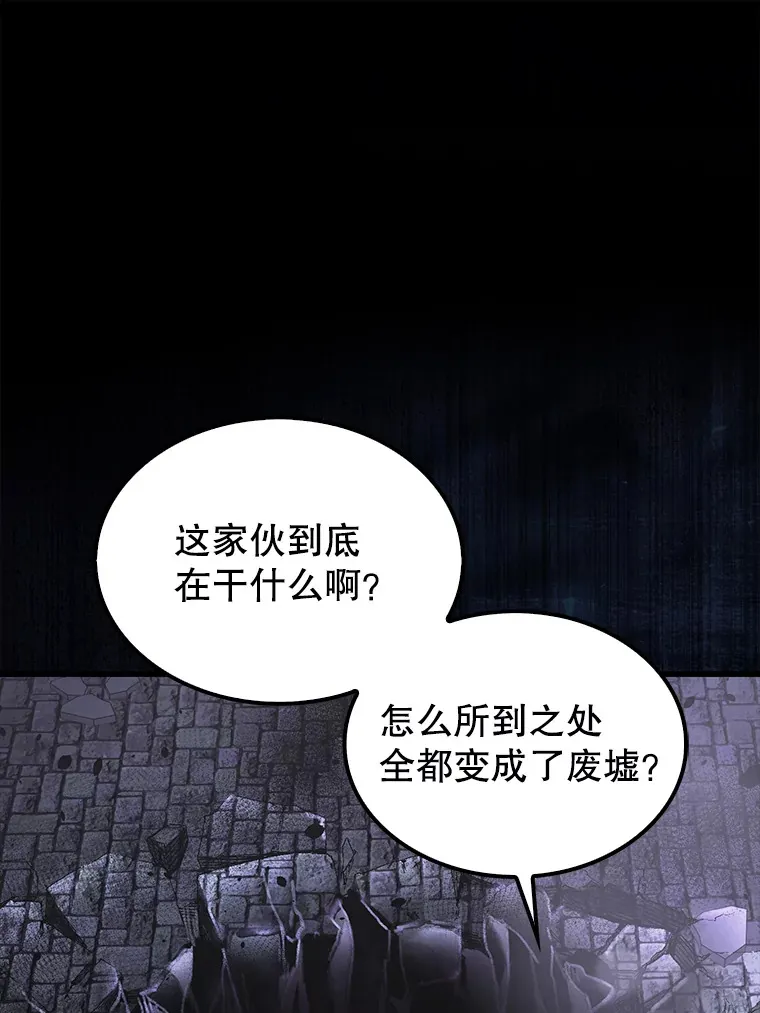 32.魔女52