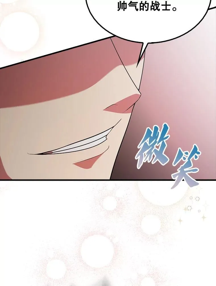 47.我们见过141