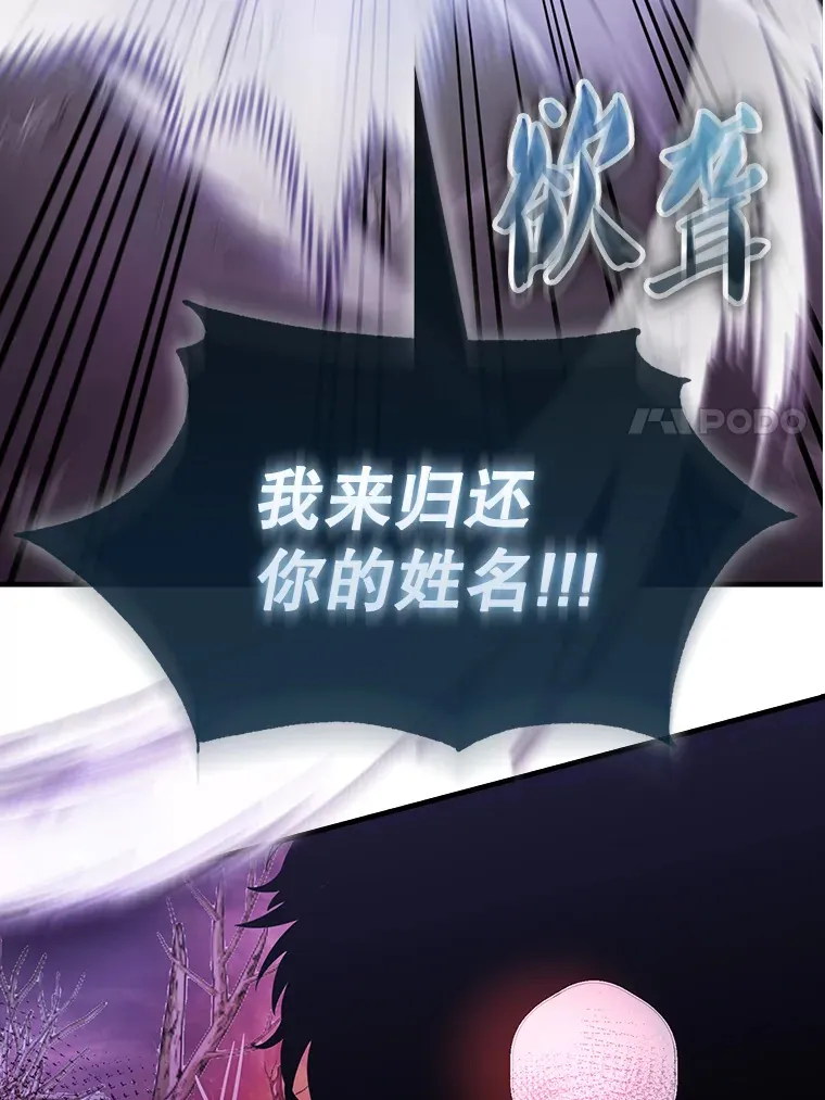 33.巨人族6