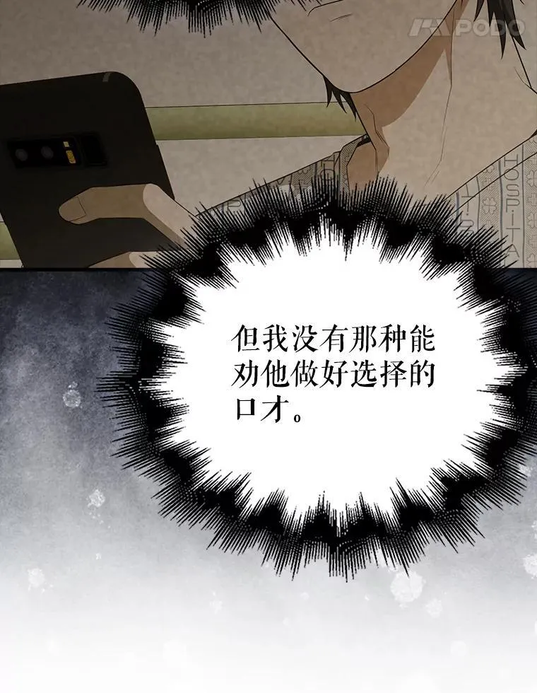 44.我信你122