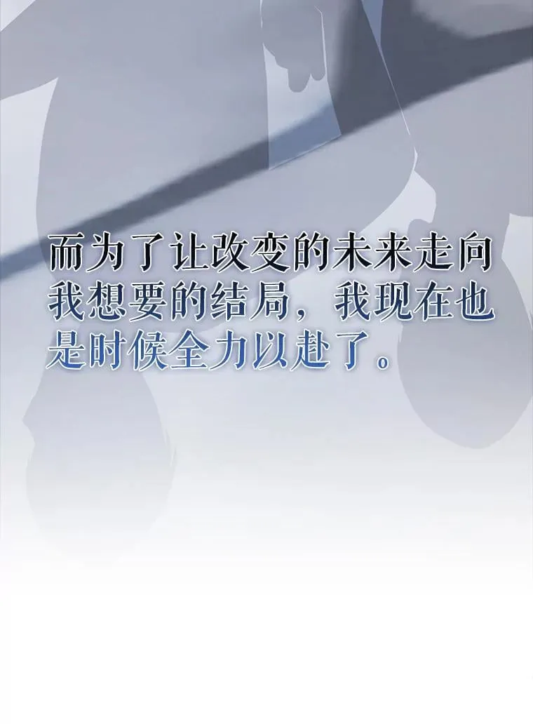 43.第五王子103