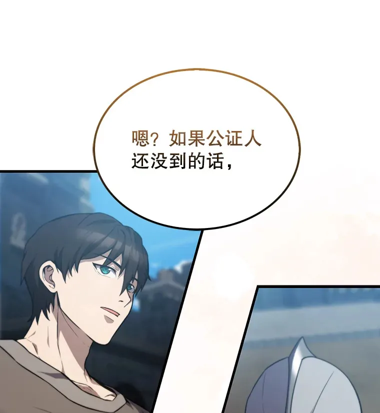 9.挑战教官126