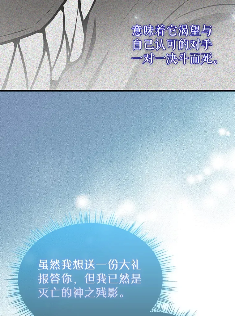 28.光荣的安息105