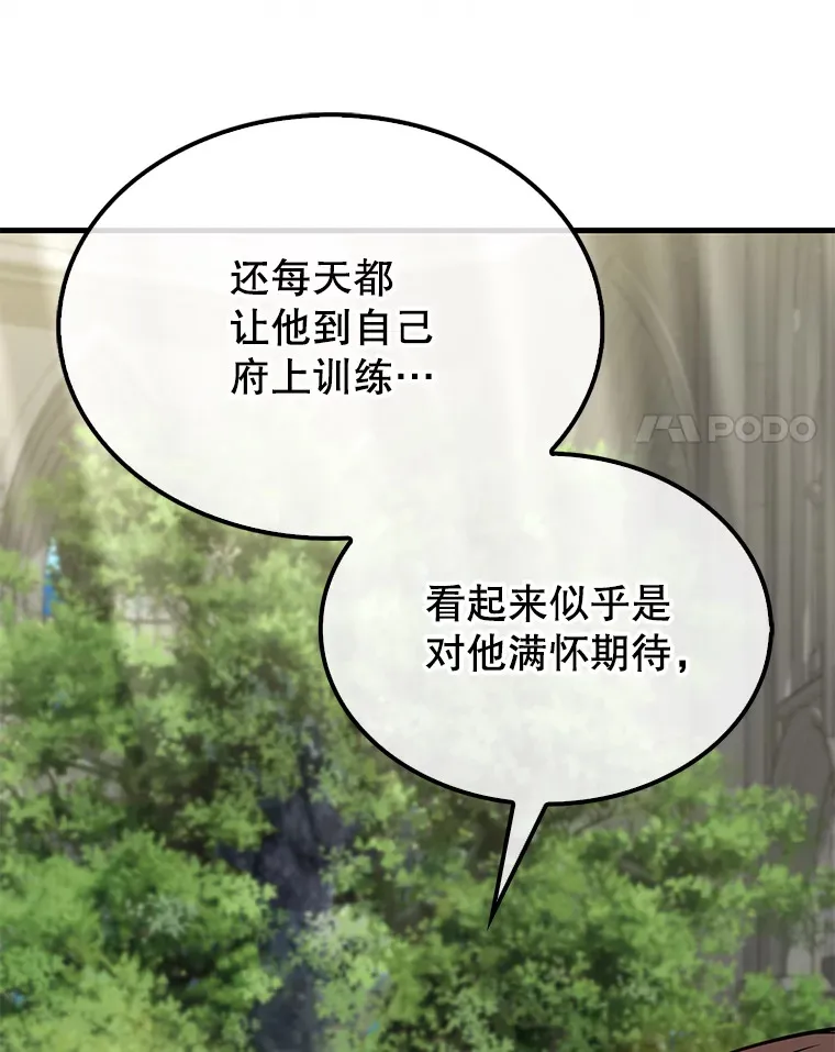 26.银之血19