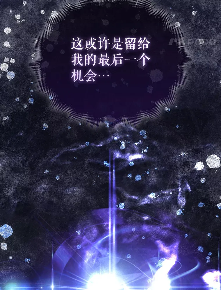 3.怪物141