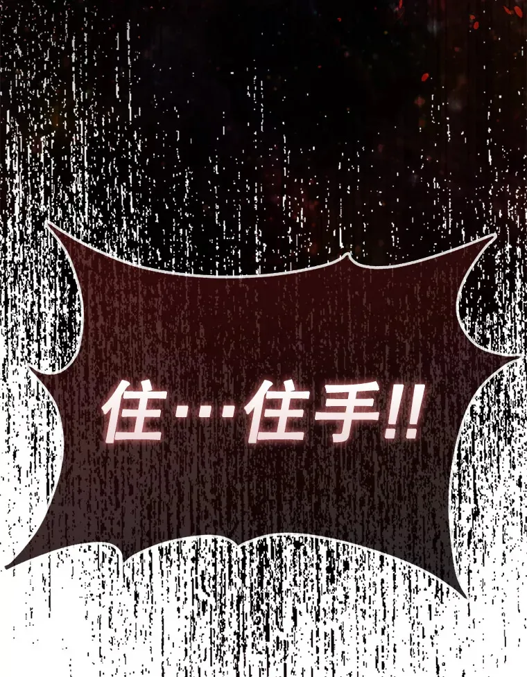 11.打败教官94