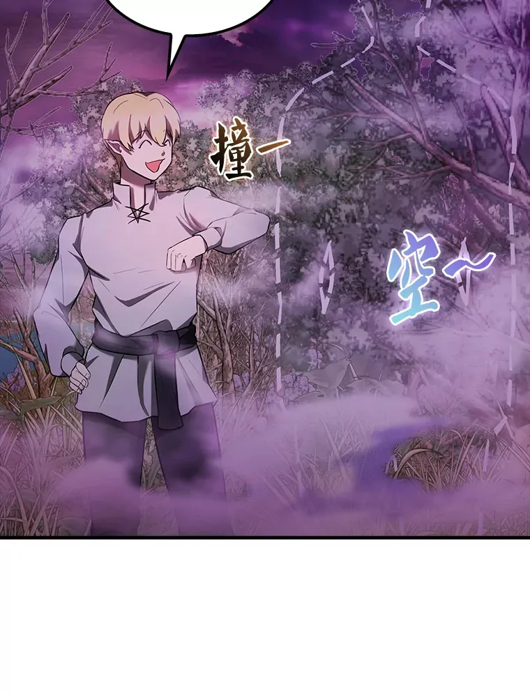 32.魔女93