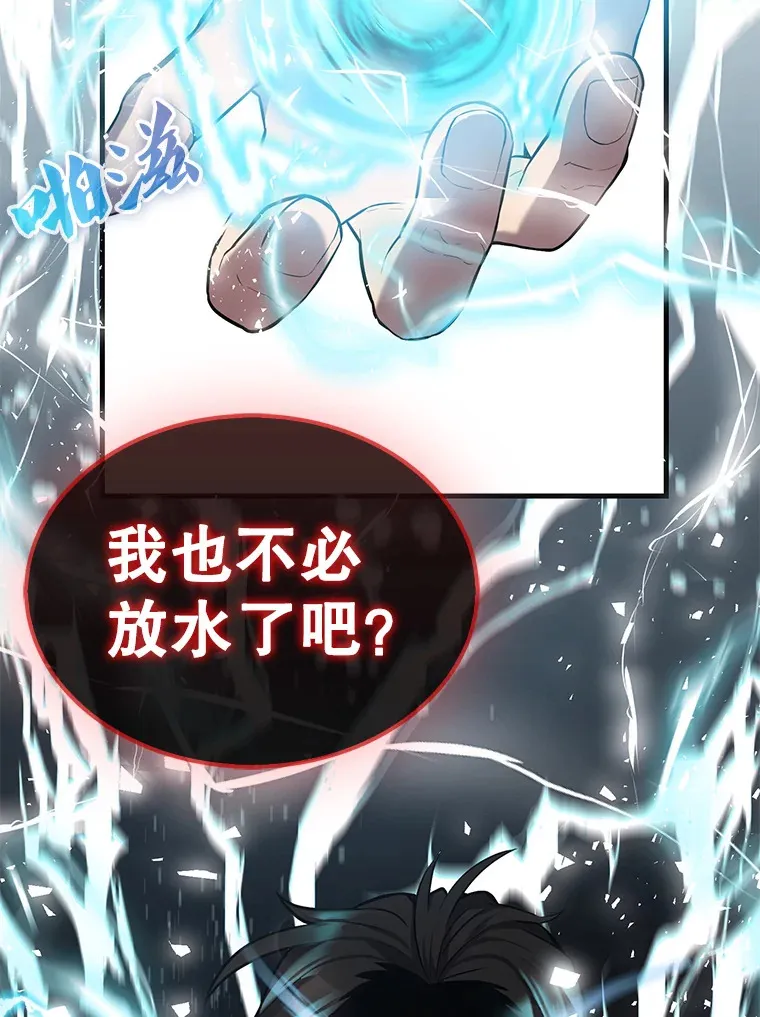 15.十岁斗神138