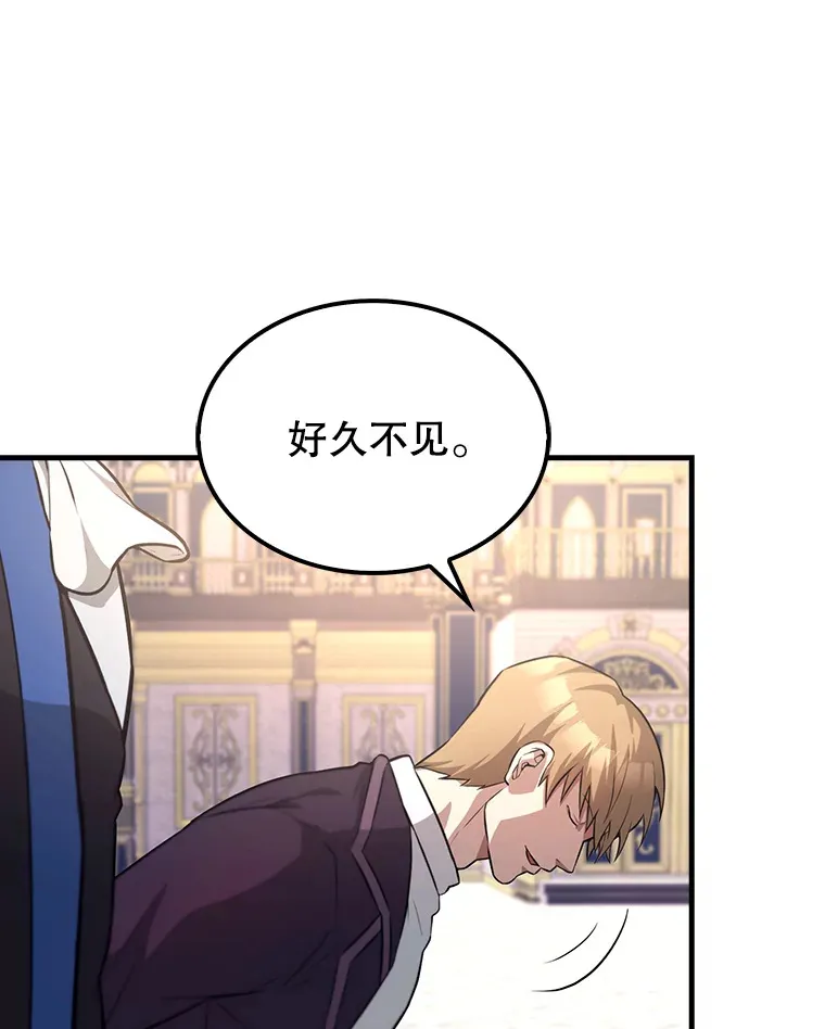 22.褒奖仪式41