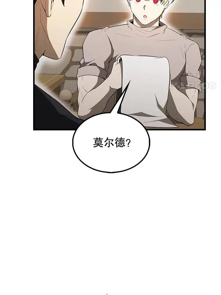 42.黑色弟子46