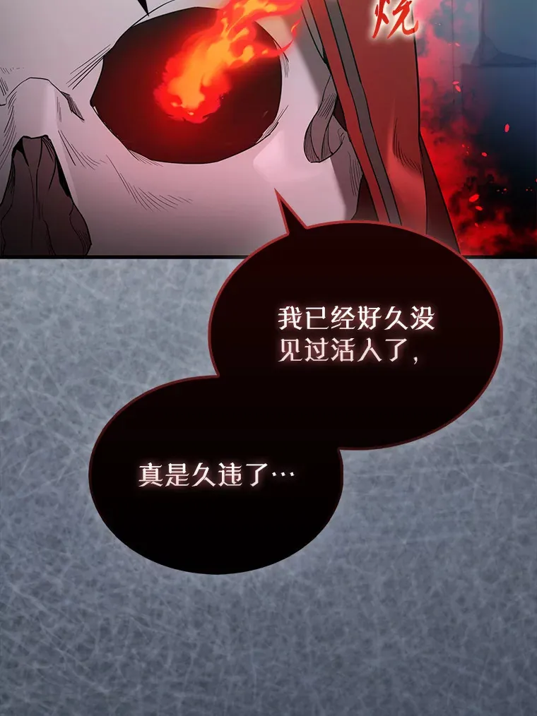 31.大巫妖39