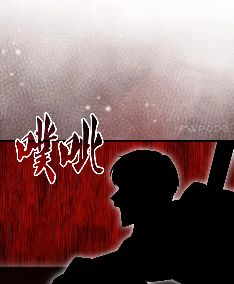 31.大巫妖11
