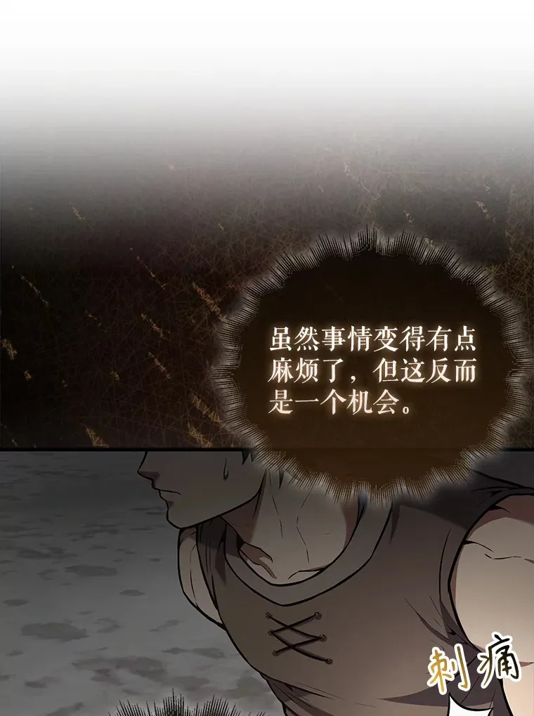 15.十岁斗神25