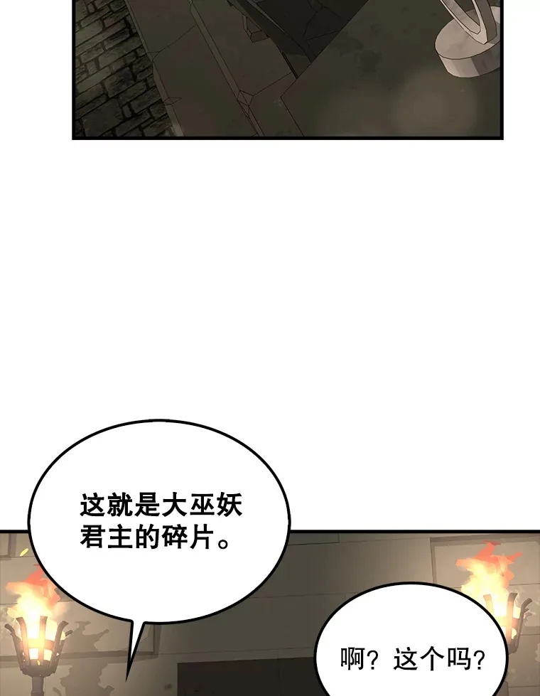 32.魔女22