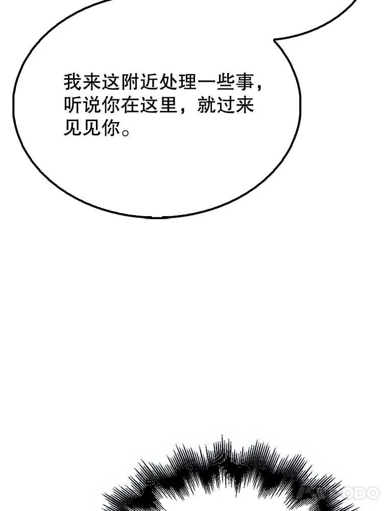 46.解救百登39