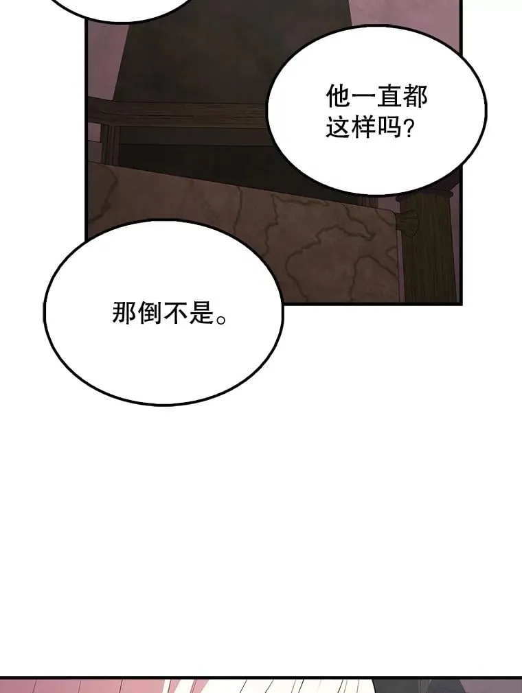 46.解救百登61