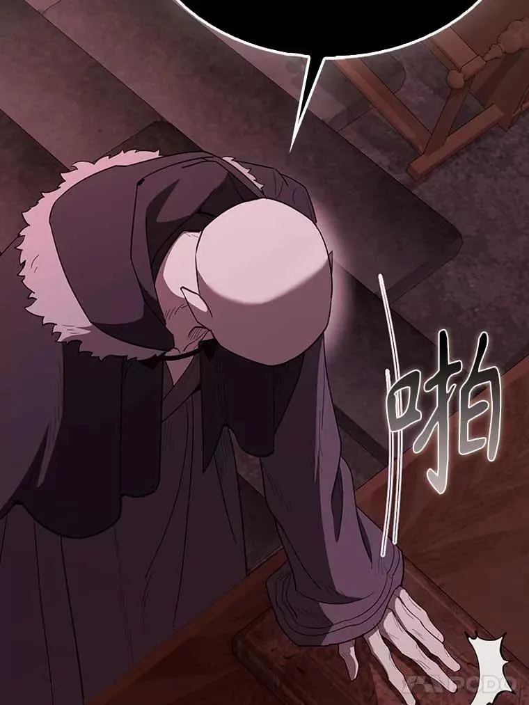 45.激活神感16