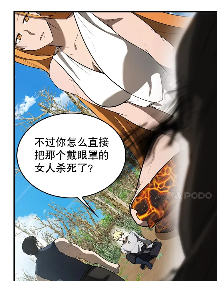 35.魔王72