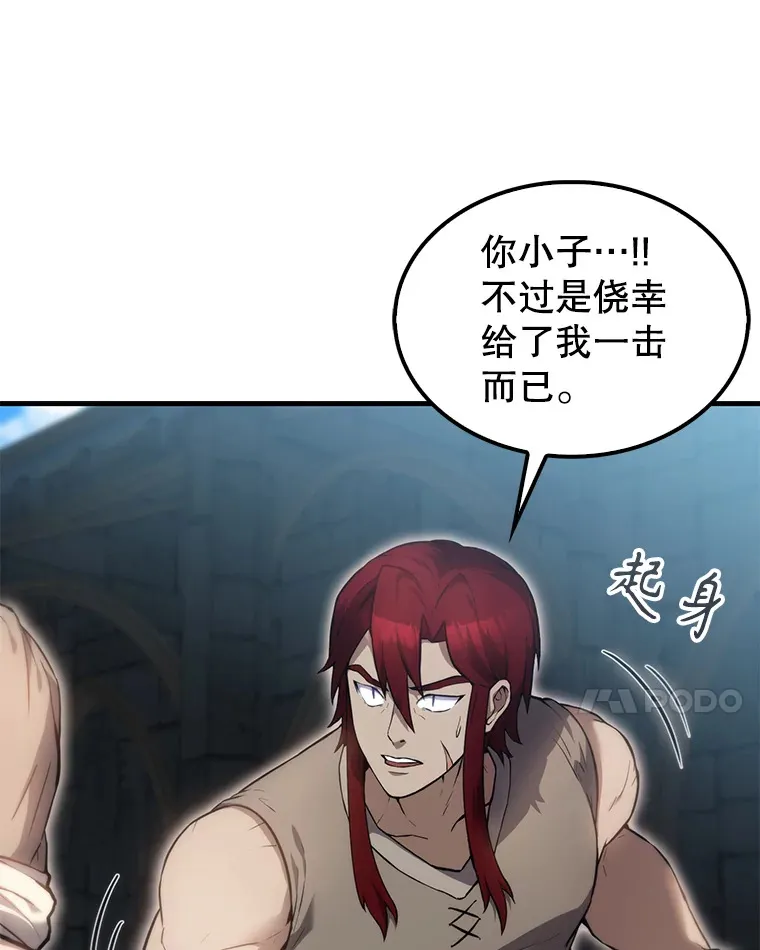 5.被盯上7