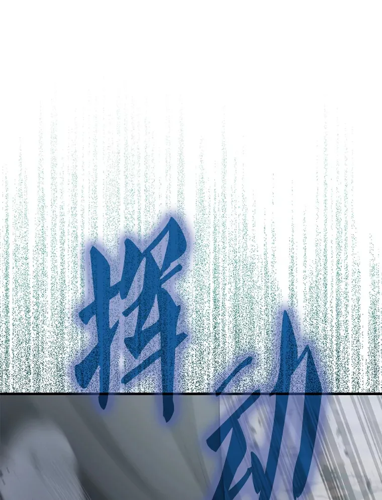 26.银之血109