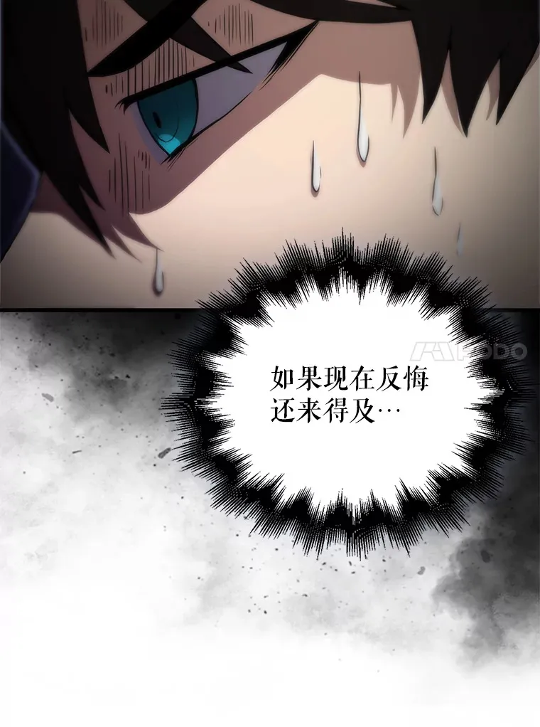 4.挑衅53