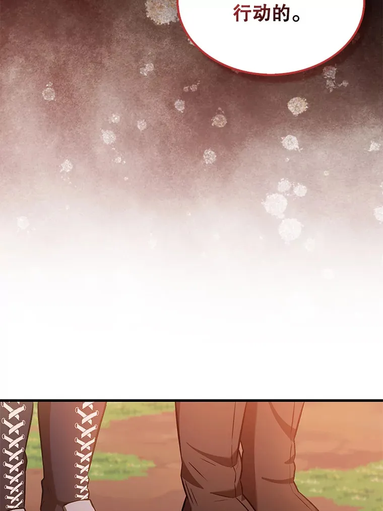 27.月之神殿57