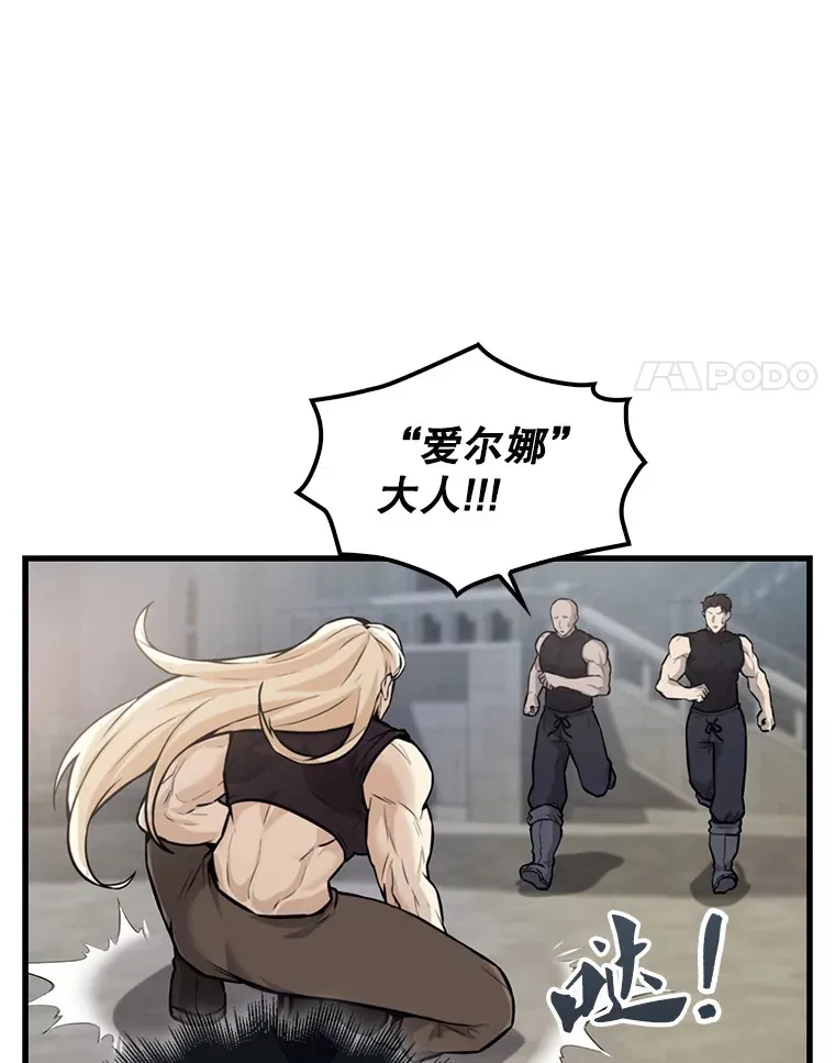 18.狼人104