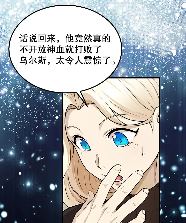 18.狼人126
