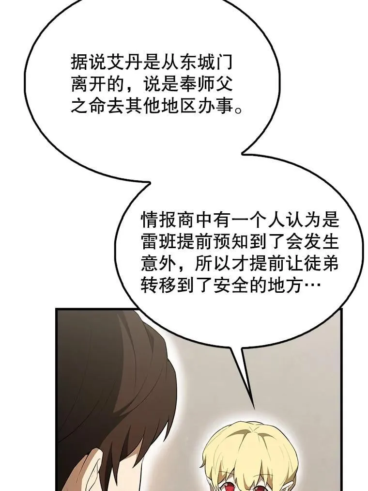 42.黑色弟子45