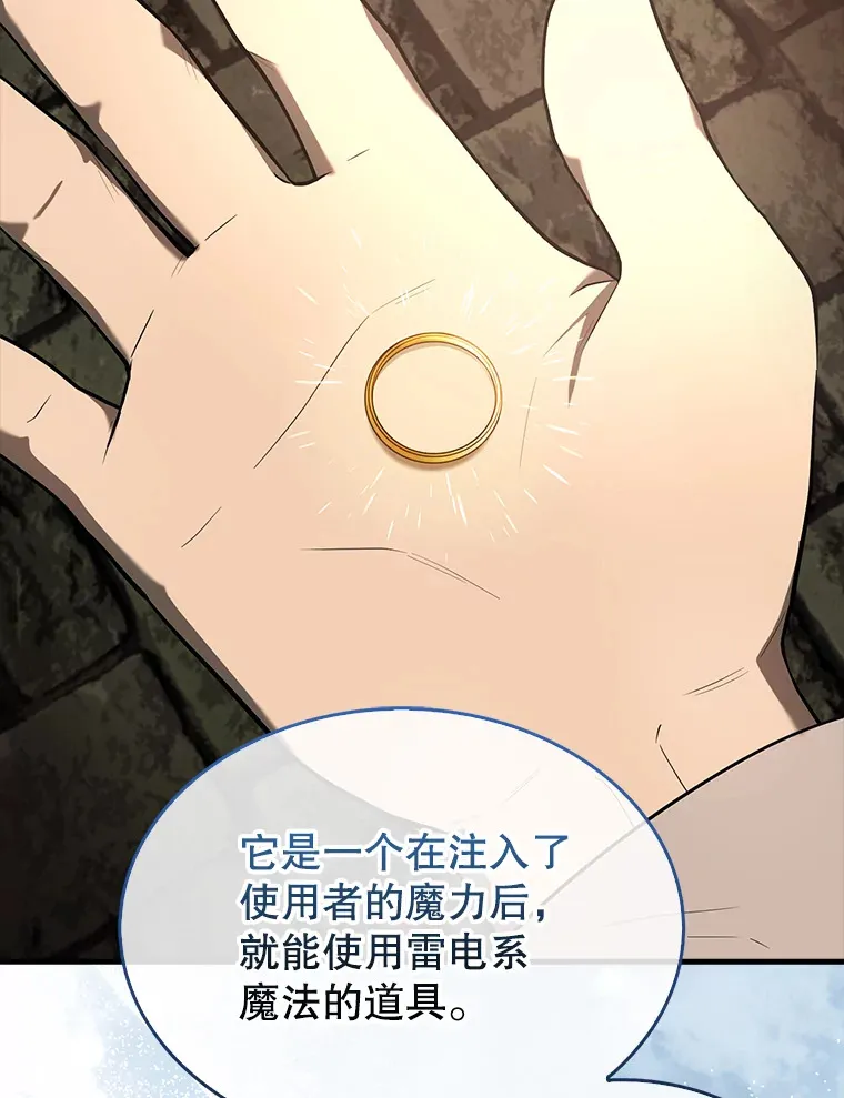32.魔女8